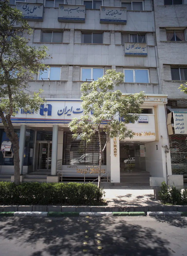 دفتر وکالت سید محمدرضا عدالتیان حسینی