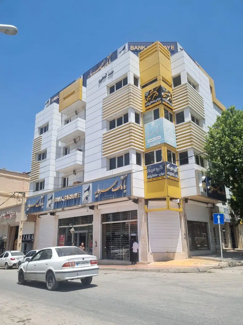 مطب دندانپزشکی دکتر هوریه کشاورز