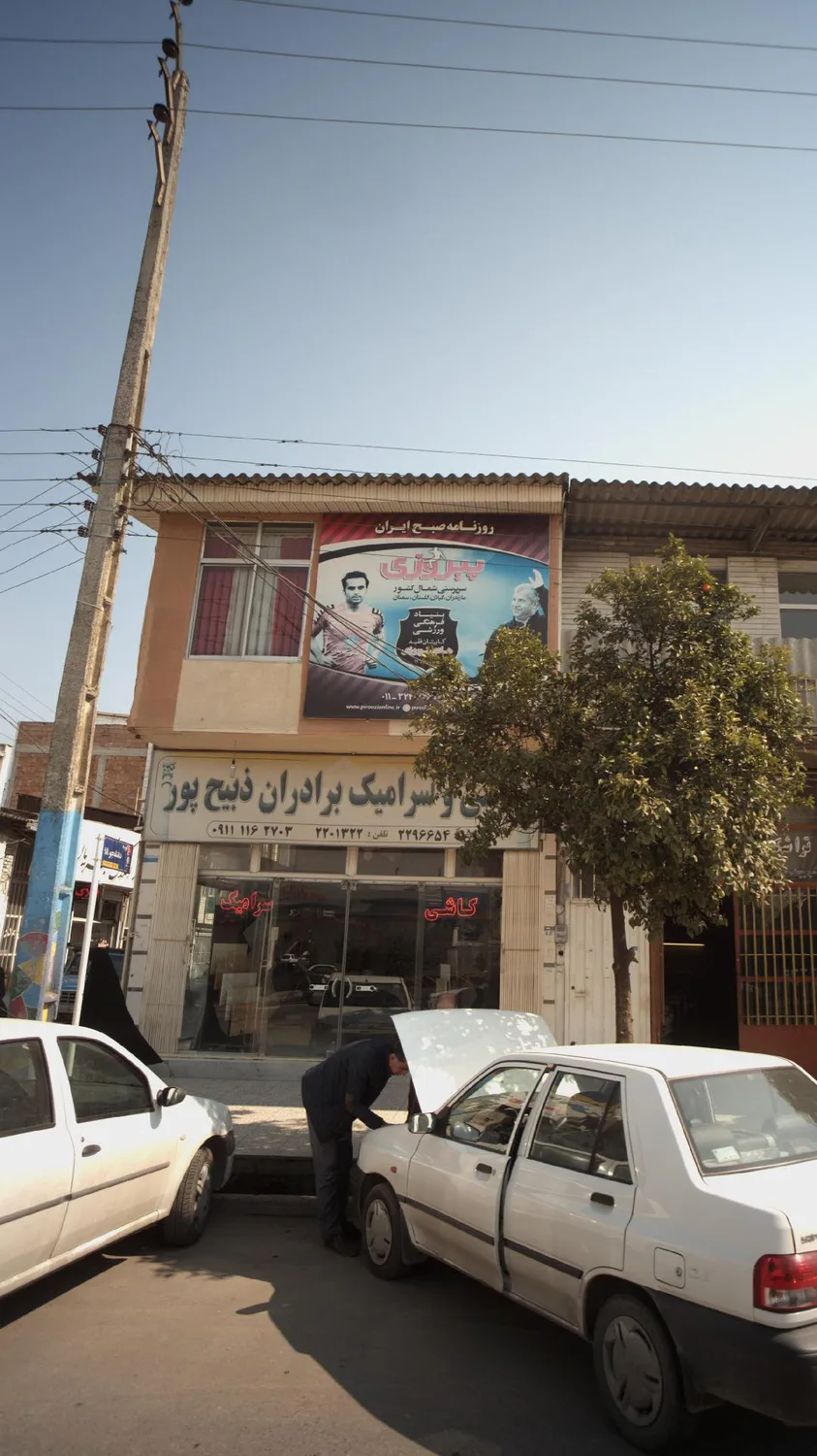 کاشی و سرامیک برادران ذبیح پور