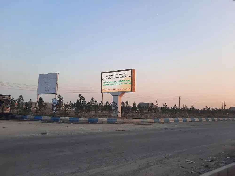 تبلیغات تلوزیون شهری کوثر