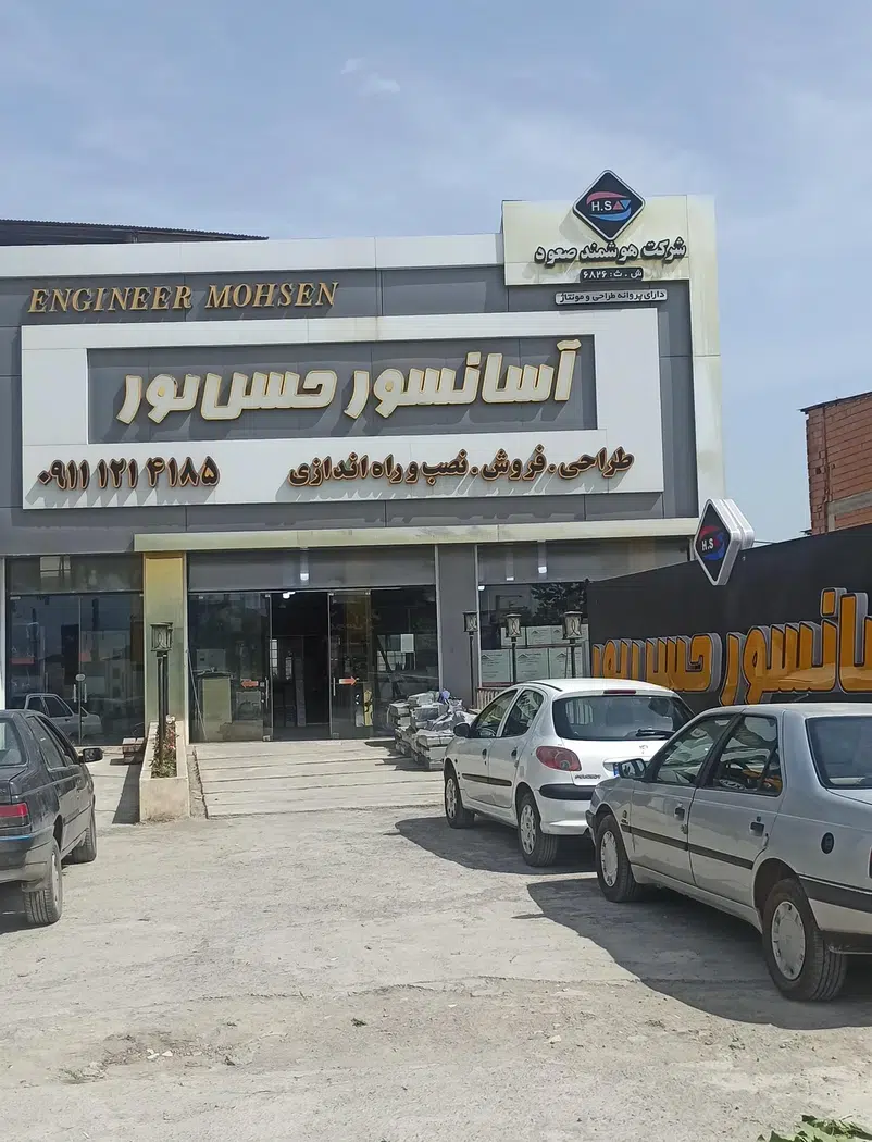 آسانسور حسن پور