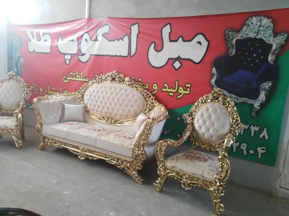 صنایع چوب و مبلمان امیر