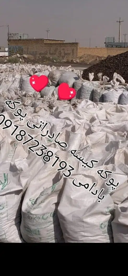 پوکه معدنی قشمی
