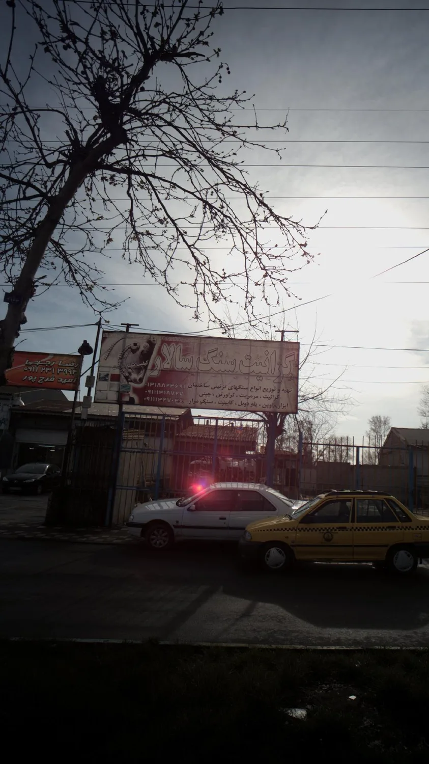 گرانیت سنگ سالار