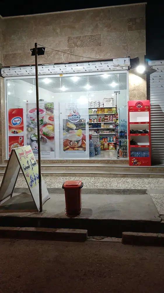 میو مارکت