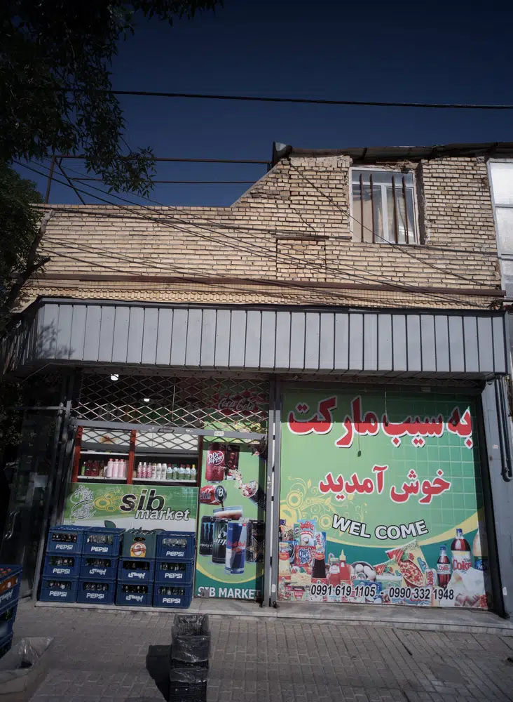 سیب مارکت