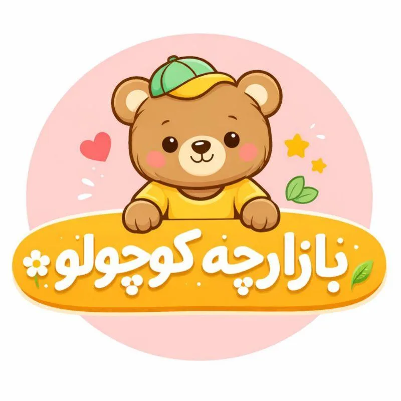 پوشاک بازارچه کوچولو