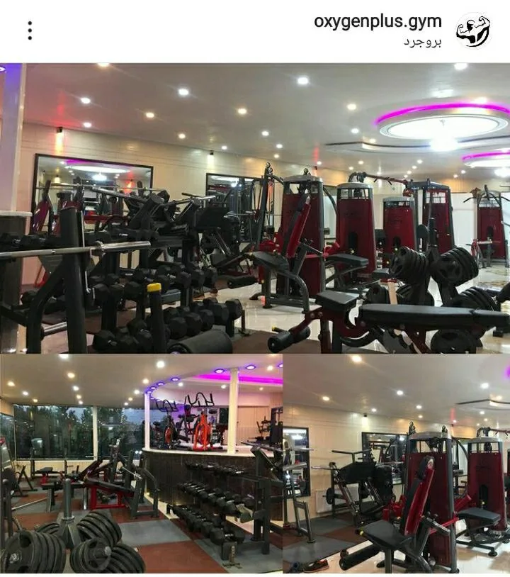 باشگاه بدن سازی اکسیژن+