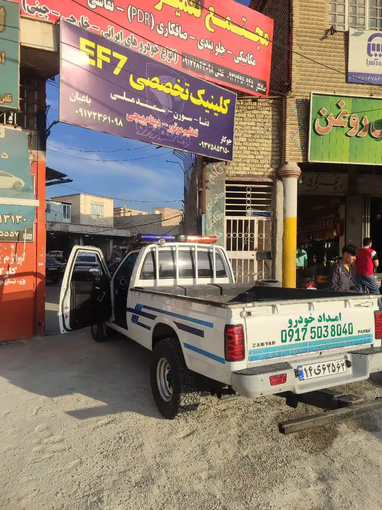 امداد خودرو چرخگیر سجاد