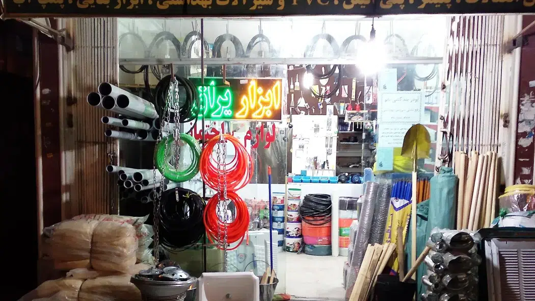 مقداد کامپیوتر