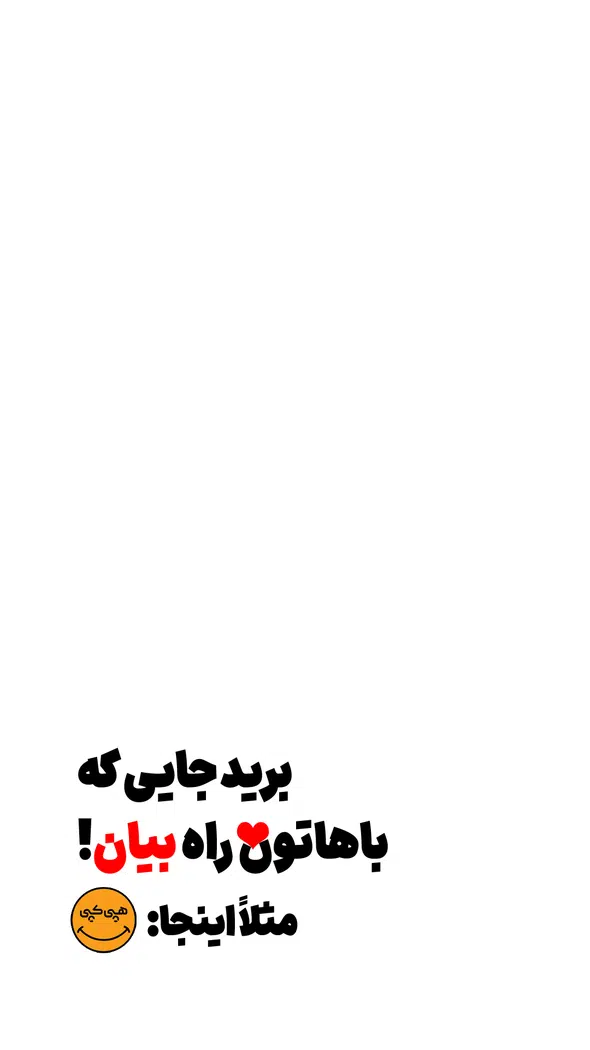 پرینت و کپی ارزان "هپی کپی" در دوشعبه