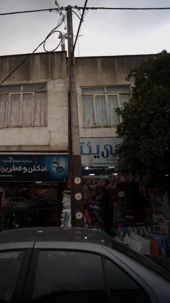 کالای خواب یکتا