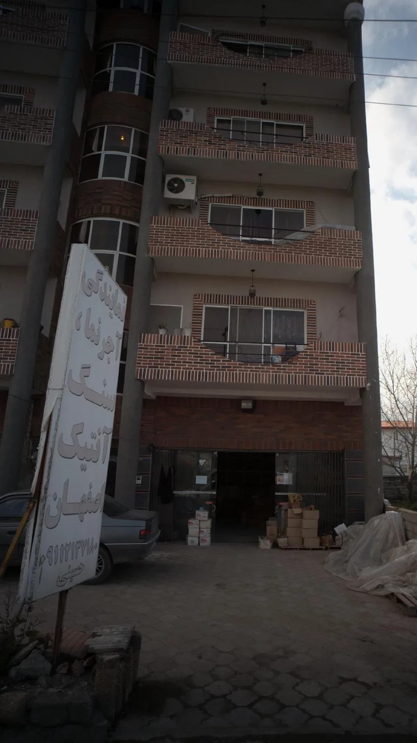 نمایندگی آجر نما،سنگ آنتیک اصفهان