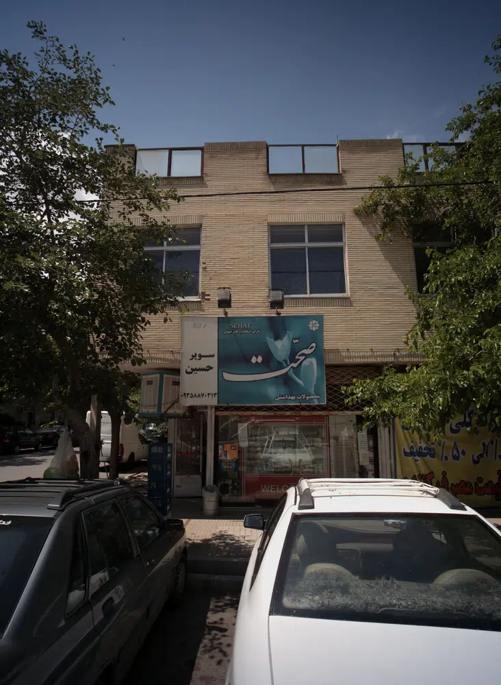 سوپرحسین