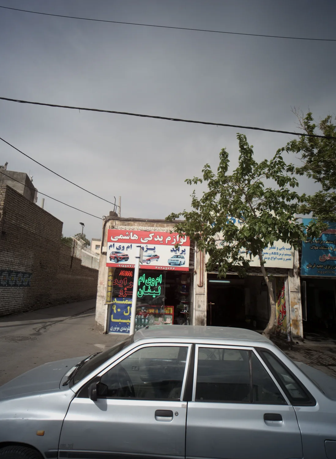 لوازم یدکی هاشمی