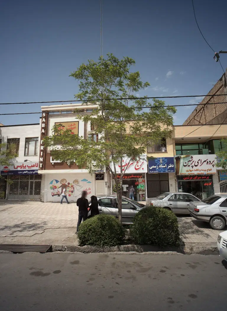 پرده سرای پرشین