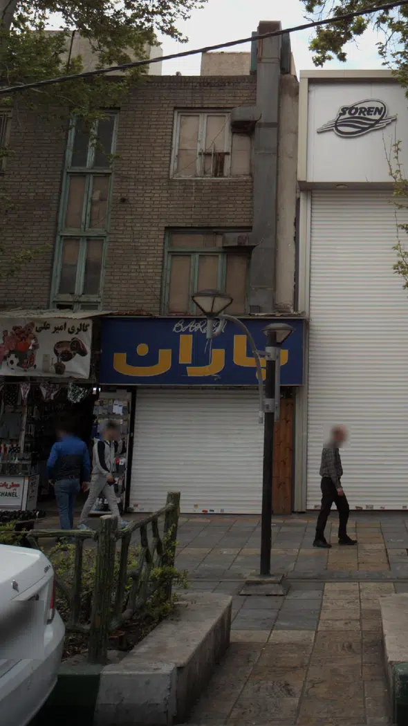 گالری باران