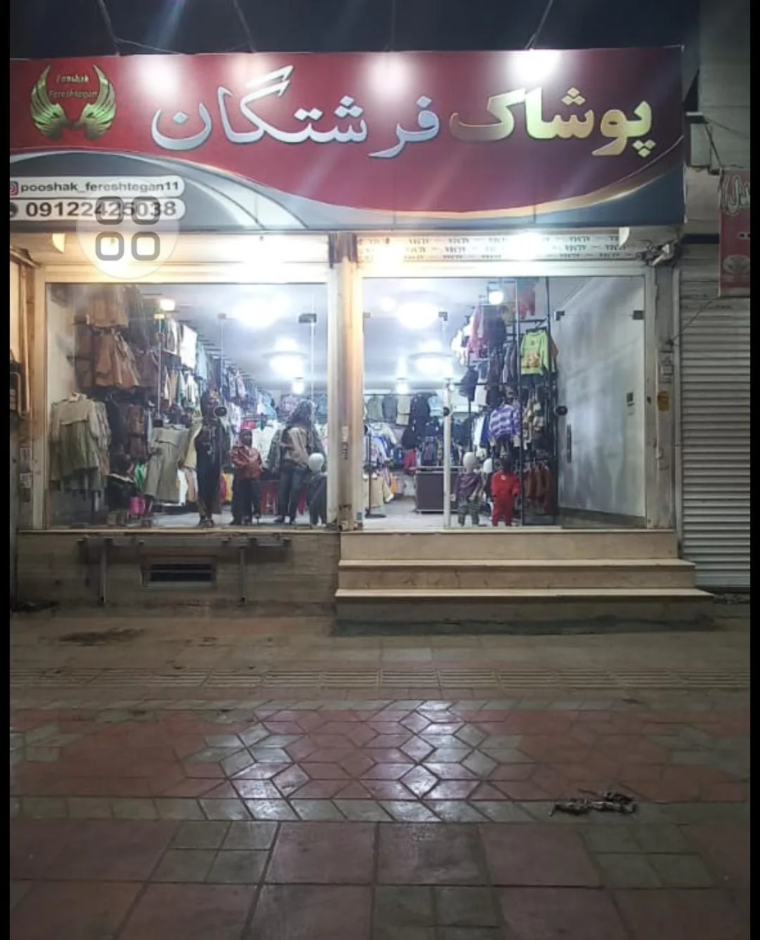 پوشاک فرشتگان