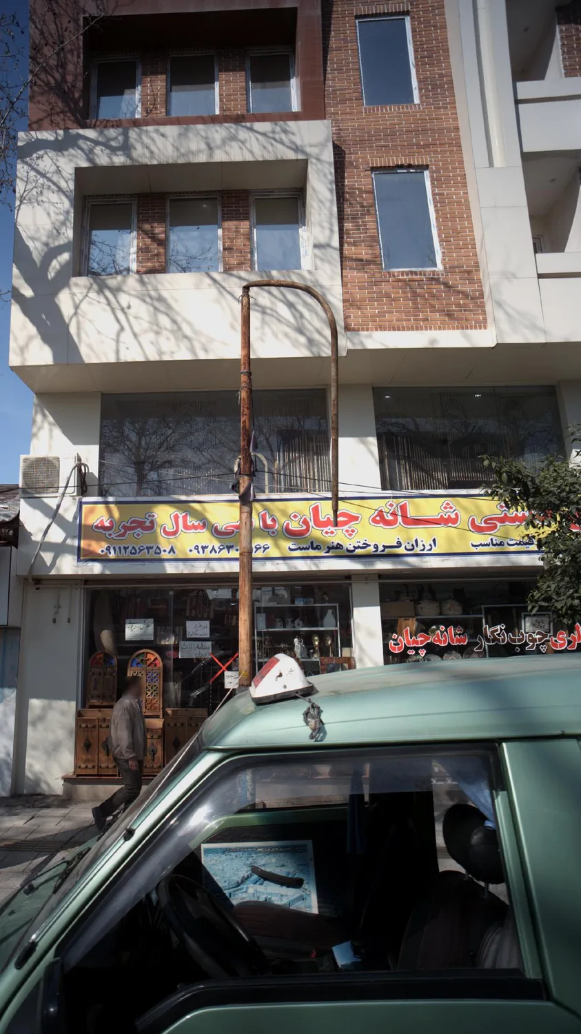 گالری چوب نگار شانه چیان