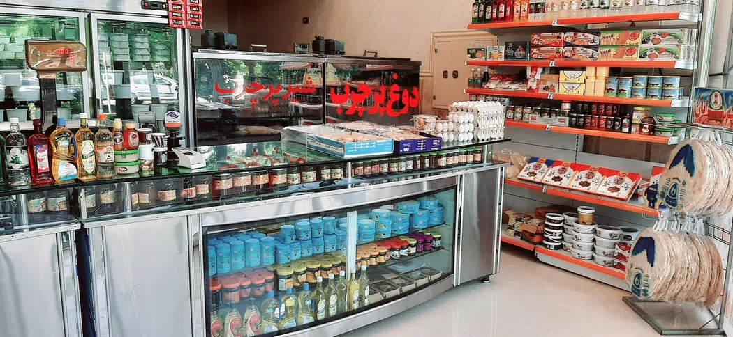 لبنیات وبستنی سنتی نایس