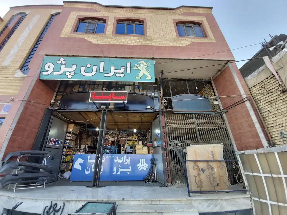 ایران پژو