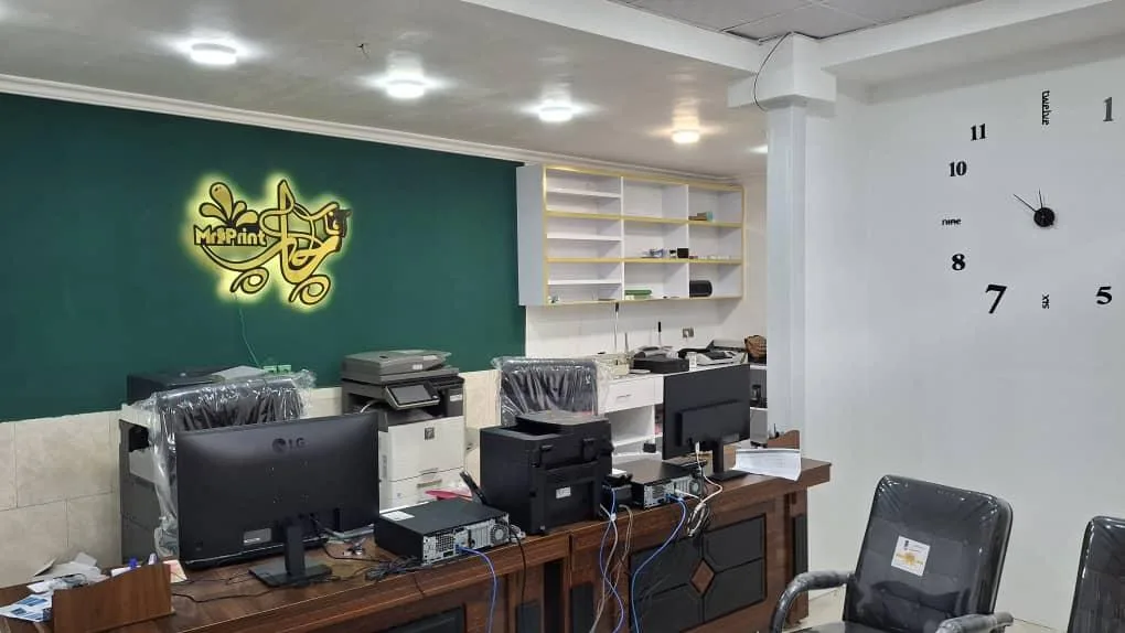 آقای چاپ