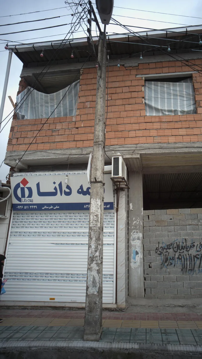 بیمه دنا