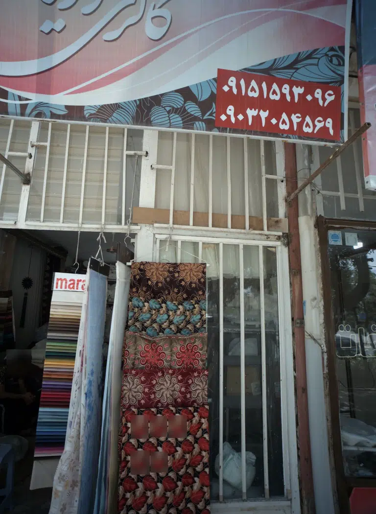 گالری پرده