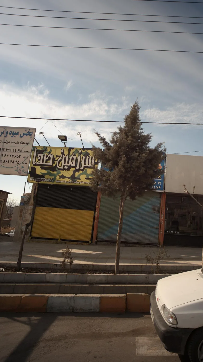سرزمین صدا
