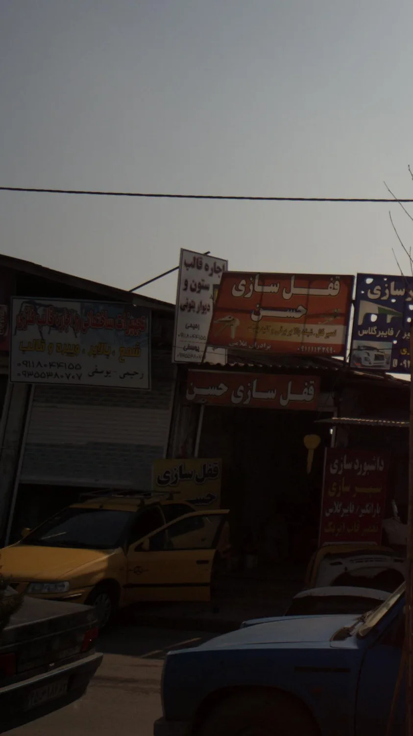 تجهیزات ساختمانی و اجاره قالب فلزی