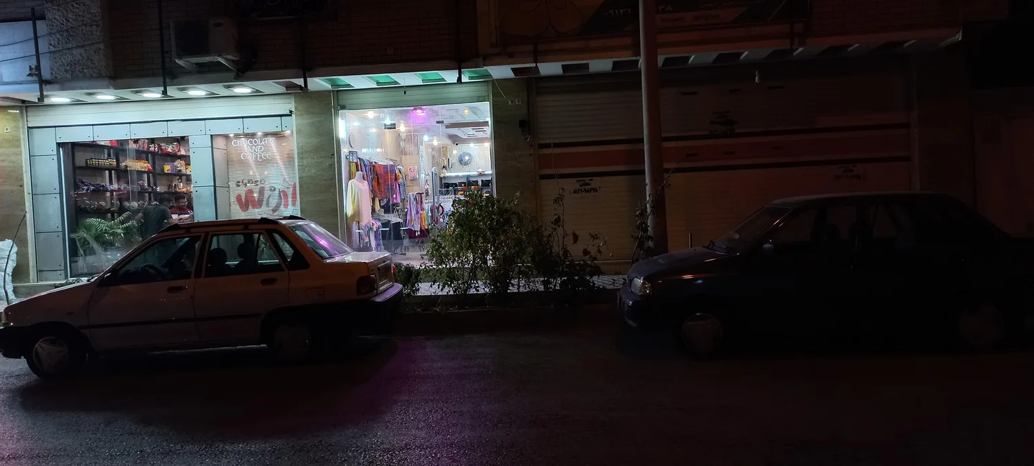 فروشگاه یگانه اصفهان