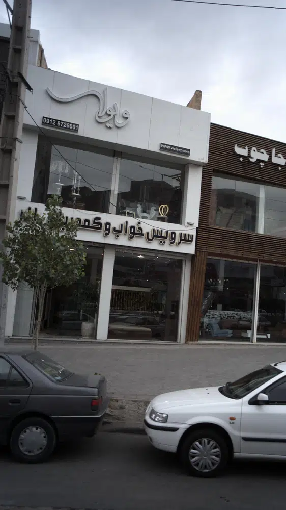 سرویس خواب و کمد ویولا