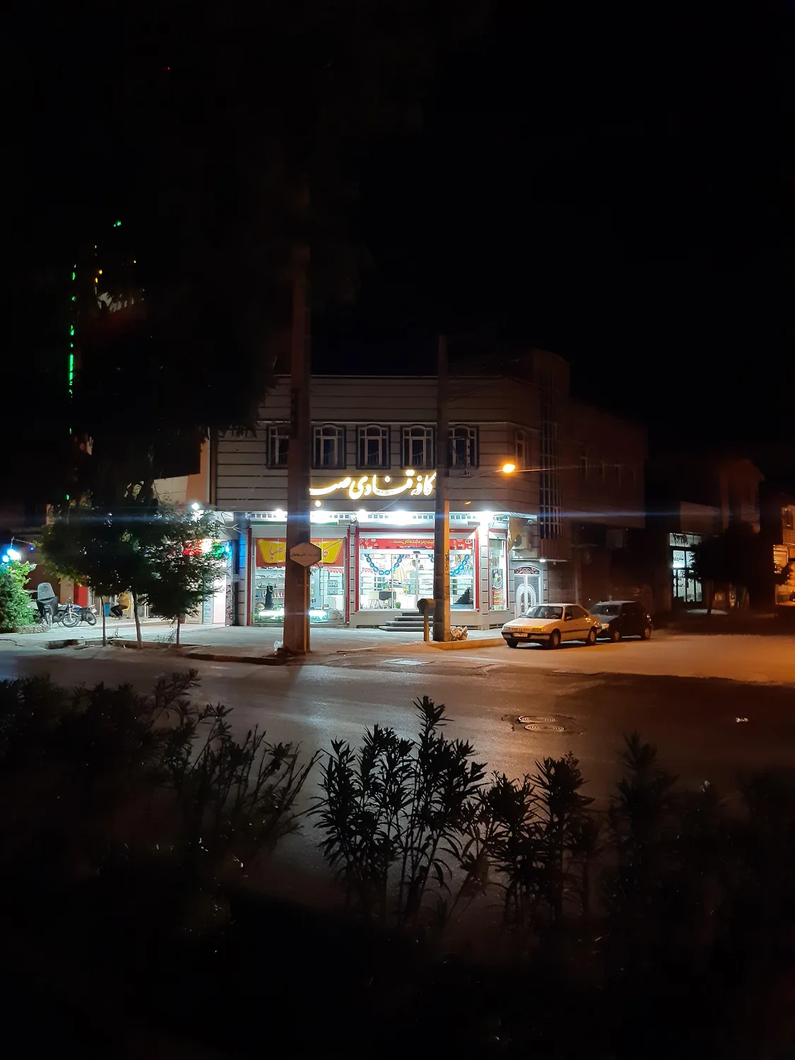 کافه قنادی صبا