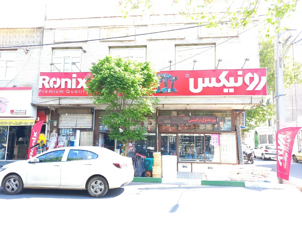 فروشگاه ابزار ساختمانی خداپرست
