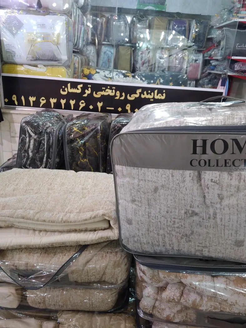 کالاخواب رادمهر