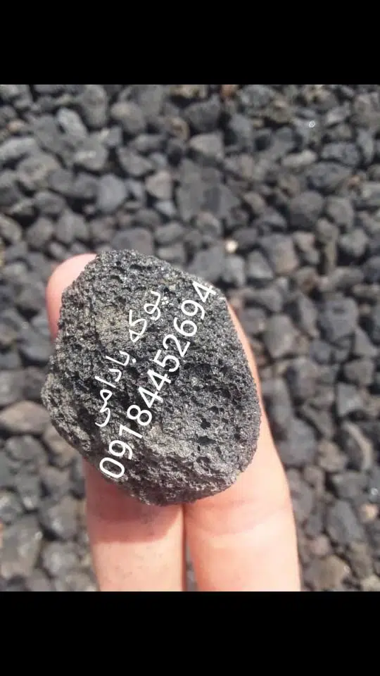 پوکه معدنی پرنیا