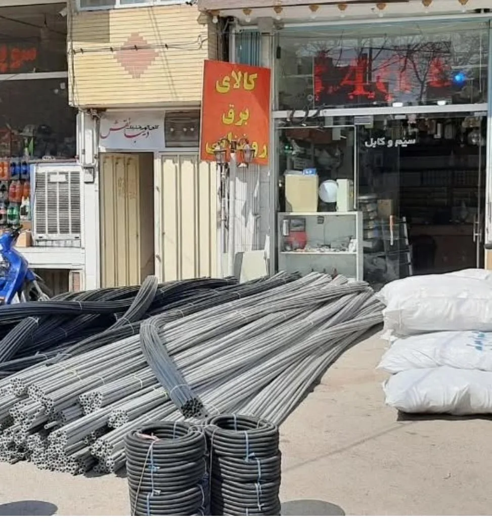 گالری الکتریک نصر