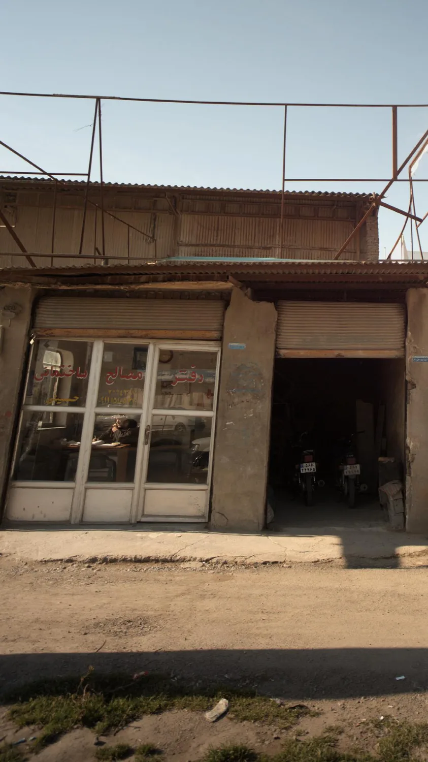 دفتر مصالح ساختمانی