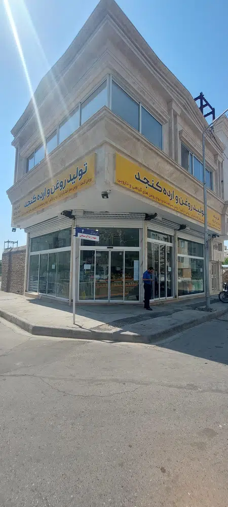 کنجد آسمان (ابوطالب)