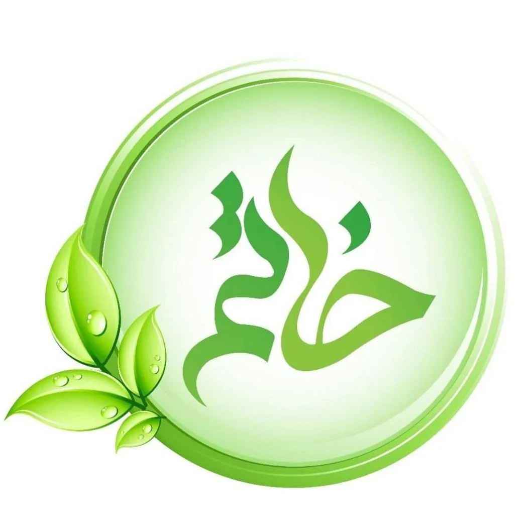 عطاری خاتم