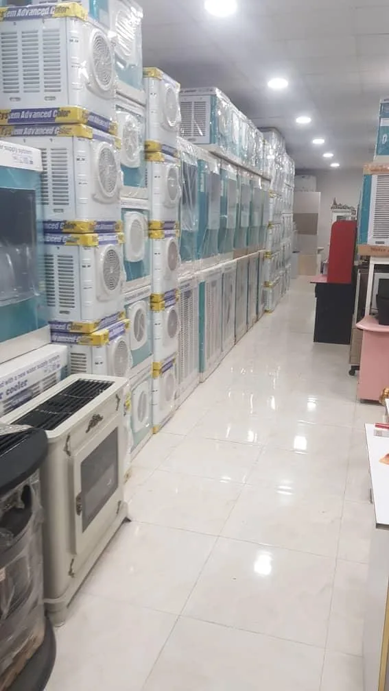فروشگاه عطارد