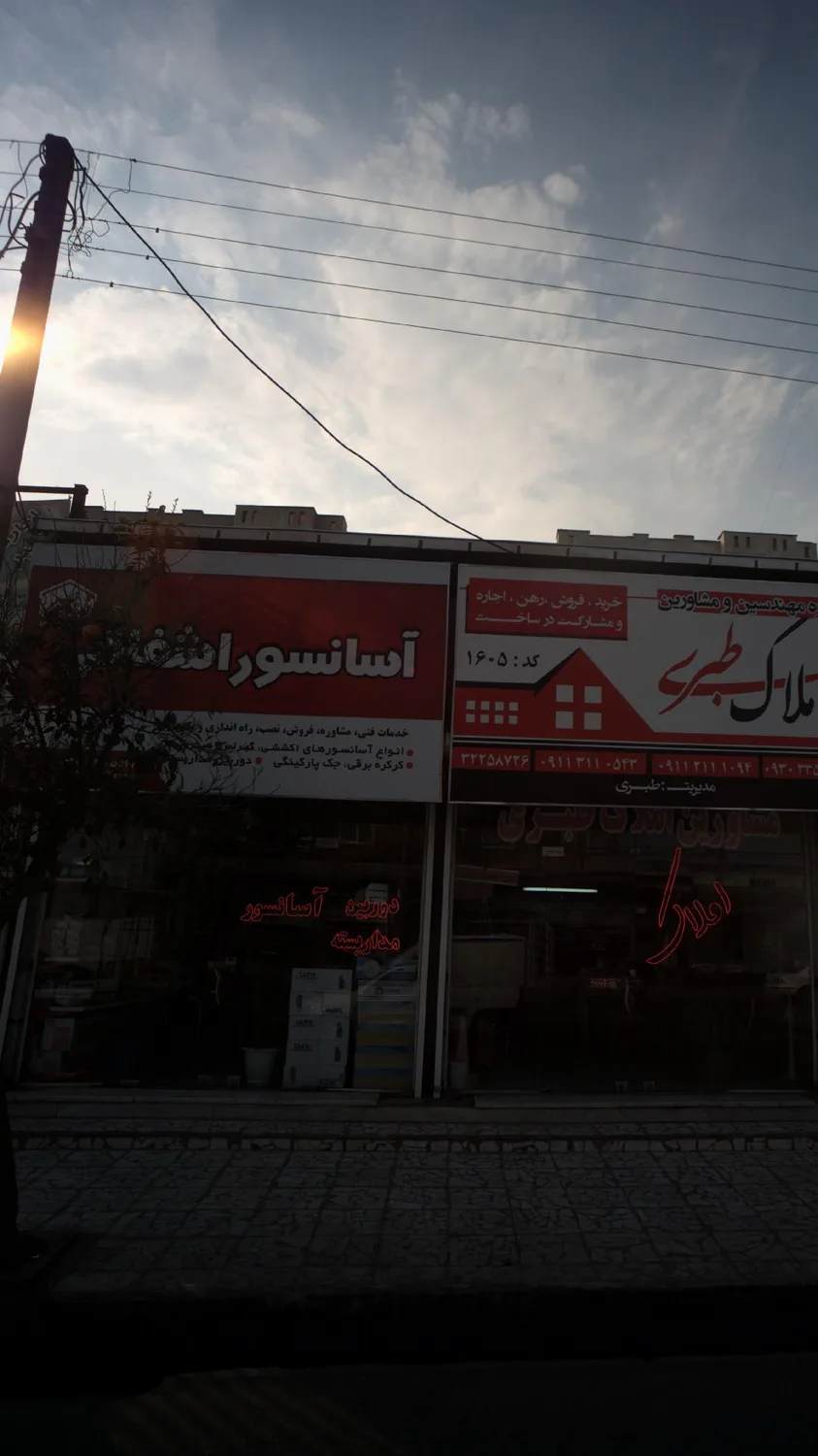 آسانسور اشفاقی