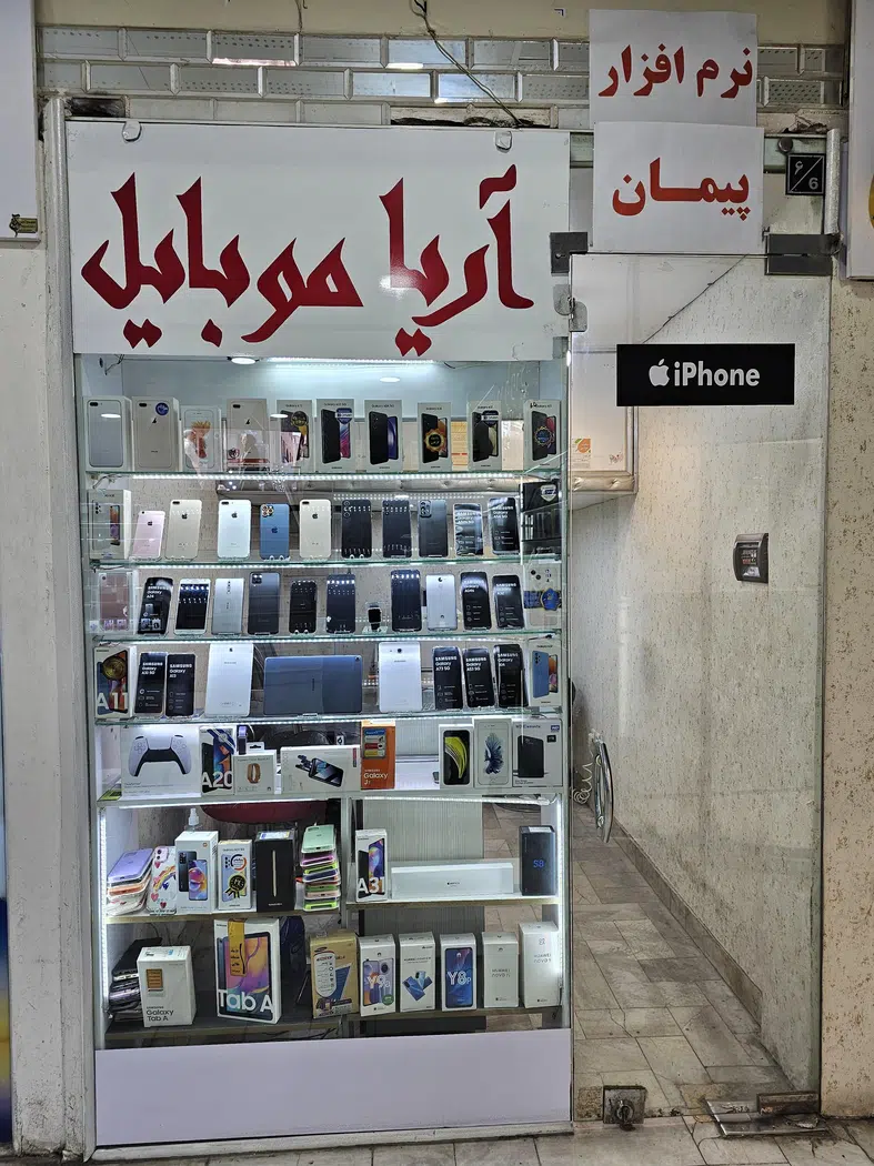 موبایل پیمان
