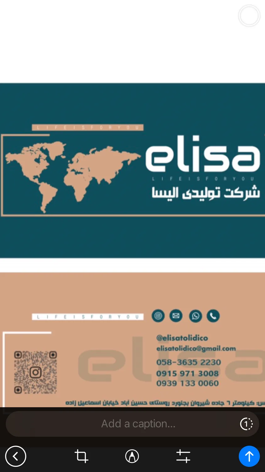 فروشگاه تولیدی الیسا