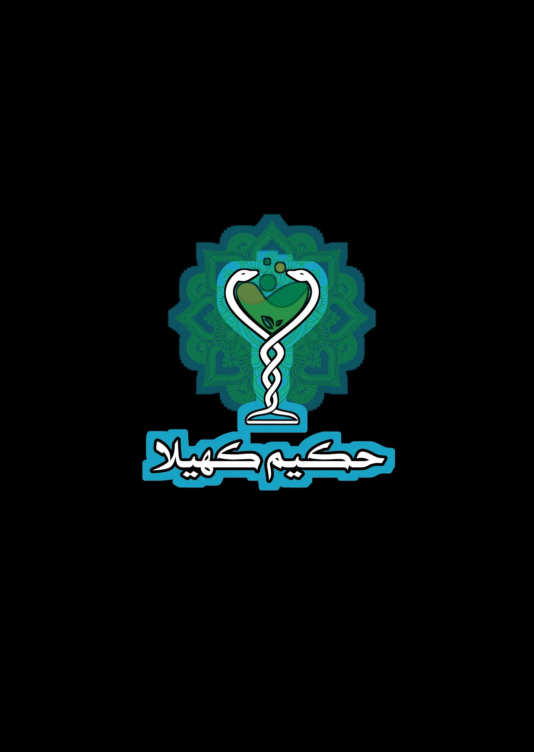 عطاری کهیلا