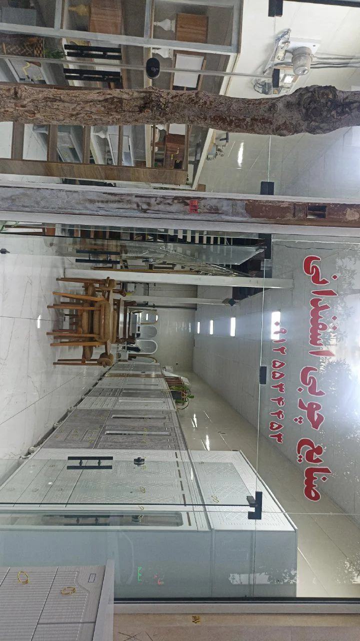 صنایع چوبی اسفندانی