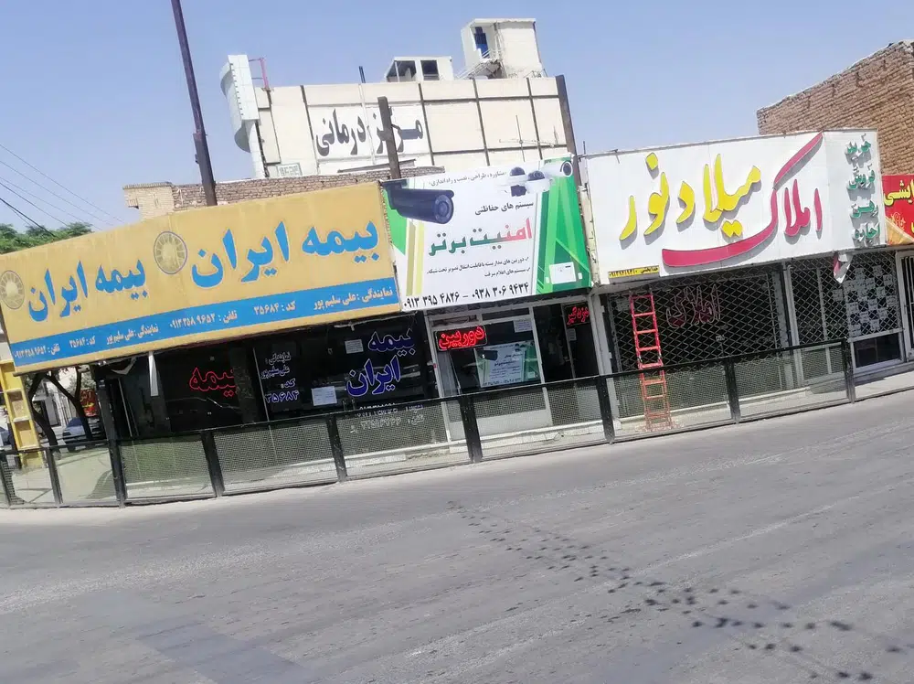 فروشگاه امنیت برتر