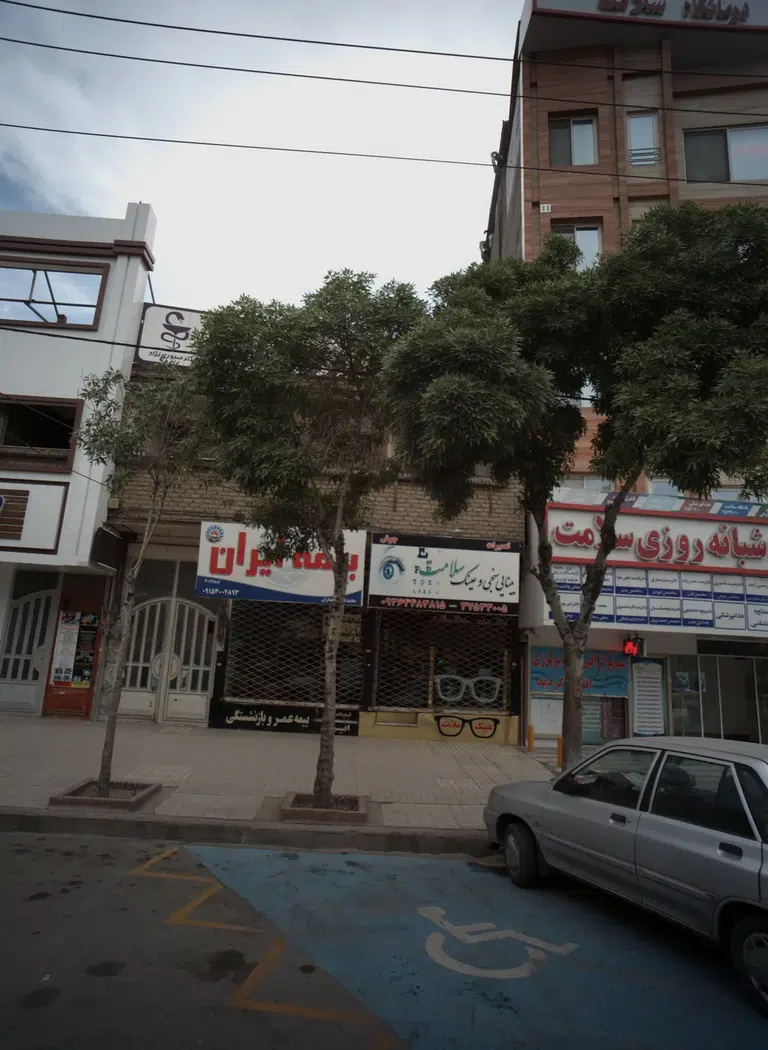 بینایی سنجی و عینک سلامت