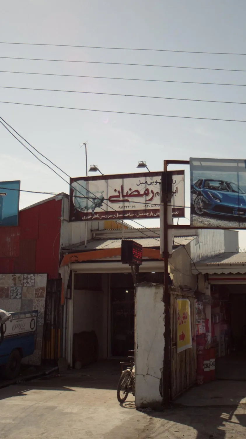 رویه کوبی مبل ابراهیم رمضانی
