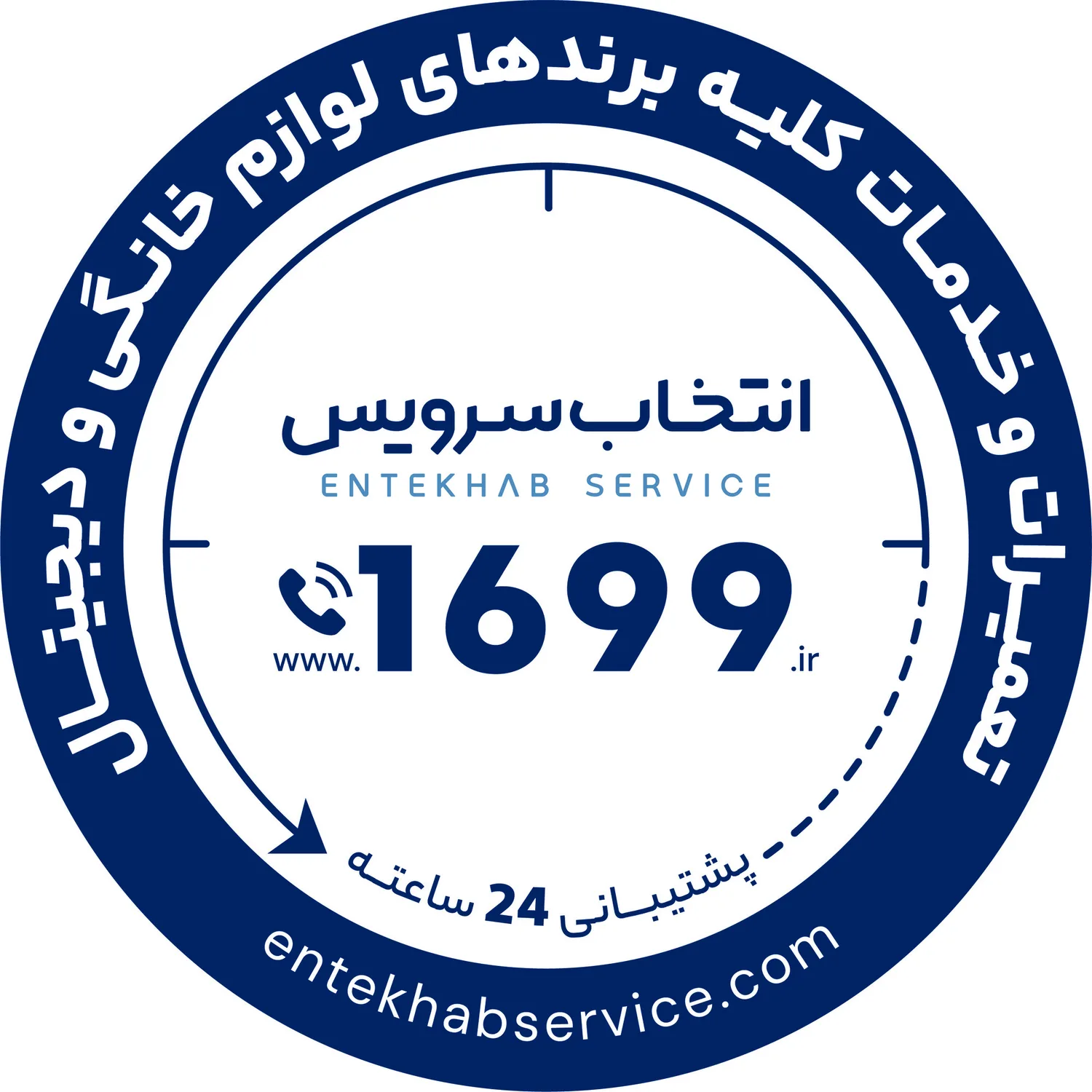 خدمات پس از فروش دوو اسنوا انتخاب سرویس
